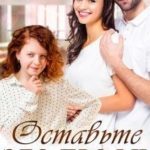 Оставьте это профи