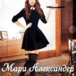 Ваш кофе, Сэр!