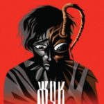Жук. Таинственная история