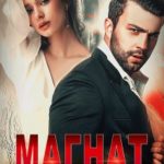 Магнат. Жестокая игра.