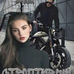 Строптивый юрист