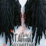Тайны бессмертия