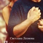 Перекрестки
