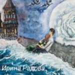 Кёнигсбергские цветы
