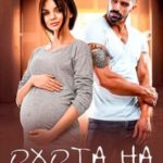 Охота на Хищника