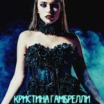 Амальда