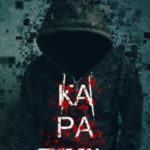Каратель