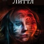 Глория