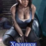 Как стать повелителем мёртвых