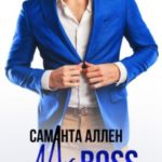 Mr.Boss