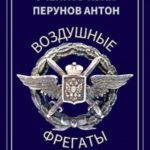 Пилот