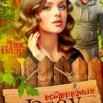 Фрау Маман