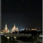 Серега и Город Мечты