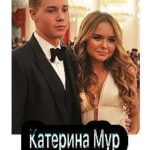 Мышка для Мажора