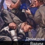 Сделай и живи спокойно 1