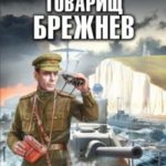 Принуждение к миру