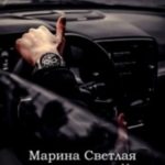 Женский роман