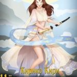 Черные начала. Том 7