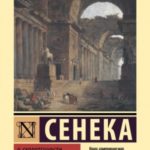 О скоротечности жизни