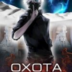 Охота на волков