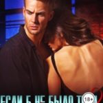 Если б не было тебя 2. Марк