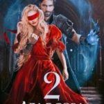Алая сова Инсолье 2