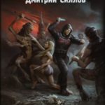 Закон Кремля