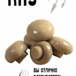 Вы отлично разбираетесь в советской действительности