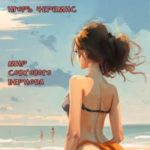 Мир совкового периода. Первая кровь