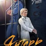 Игра в прятки