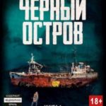 Нужные железки