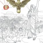 Еврейская нота