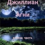 Агни-2
