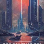 Совокупность ошибок