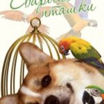 Корги-детектив: Сварливые пташки