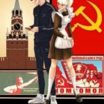 Энергеты всех стран объединяйтесь!