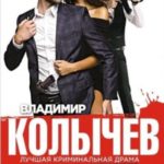 Пуля рассудит