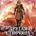 Зеранг