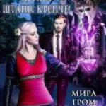 Ректор, держи штаны крепче!
