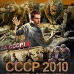 Энергеты всех стран соединяйтесь!