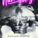 Пип-шоу