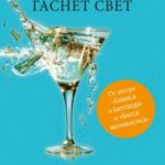 В Линкольнвуде гаснет свет