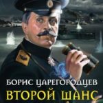 Второй шанс адмирала Бахирева