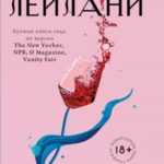 Жажда