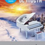 Продавец вечности