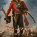 И аз воздам