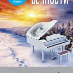Продавец вечности