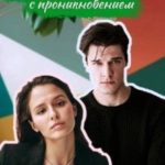 Взлом с проникновением