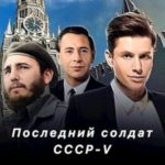 Последняя битва