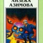 Глубина